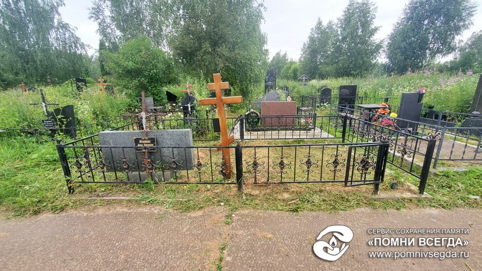 После работы